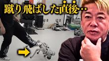 "人工知能を扱う"ということが良く分かった動画 "人工知能を扱う"ということが良く分かった動画