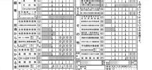 医療費控除