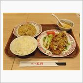 餃子の王将で2人きりの夕食