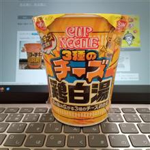 Cupnoodle ３種のチーズ鶏白湯
