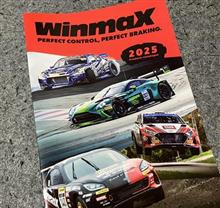 Winmaxブレーキパッドラインナップ
