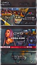 やっちまったーーーー‼️