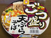 今夜の朝飯は〜😋👍