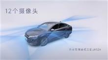 中国発の自動運転技術