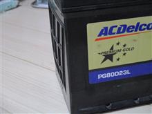 ACデルコ3年は使い過ぎていました