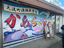 ぶりカマは「焼き」より「煮付」🫢👀