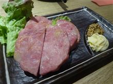 明宝ハム