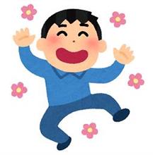 はじめての　～大丈夫なのか？～
