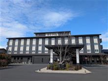 和蔵 天然温泉旅行 ２日目