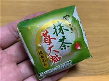 やまざき 抹茶苺大福