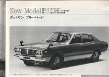８１０ブルに戻って　･･･　まったりと