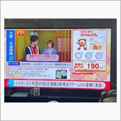 先週200点いきそうでした。