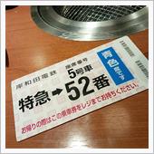 ハンバーグ