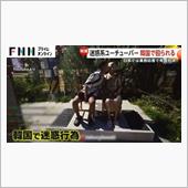 SNSを制したモノが選ばれる ...