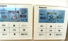 職場のエアコン直った〜♪