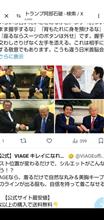 USAIDについて…2/12（水曜日）