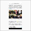 USAIDについて…2/12（水曜日）
