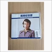 尾崎紀世彦　Best Sel ...