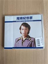 尾崎紀世彦　Best Selection