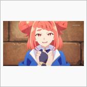 今日のアニメ（その１）