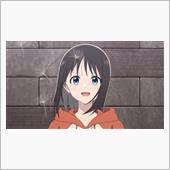 今日のアニメ（その３）