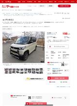 代車で乗ったら欲しくなったw