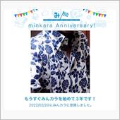 祝・みんカラ歴3年！ 「ラス ...