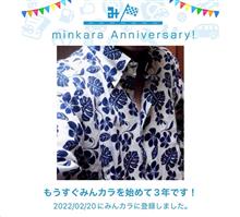 祝・みんカラ歴3年! 「ラストのチークは、私と踊ってね」 祝・みんカラ歴3年! 「ラストのチークは、私と踊ってね」