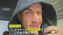 SNSを制したモノが選ばれる　其の弐