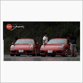 911とケイマン/ボクスター