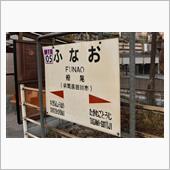 2025SHKラインカレンダ ...