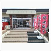 結局のところこの♨も定点観測 ...
