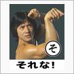 もう二月半ば。。。ダイエット１１年と282日目