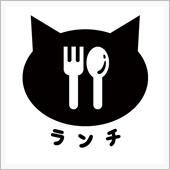 みまつの行列がヤバかった　Σ ...