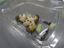 こんなバレンタイン