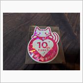 6周年
