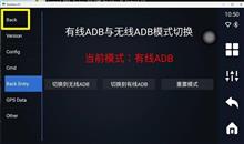 オットキャスト OttoAiboox P3 Lite:2画面分割と開発者向けオプションについて オットキャスト OttoAiboox P3 Lite:2画面分割と開発者向けオプションについて