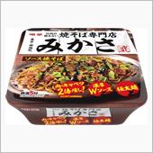 フォグランプ不点灯の件(Φω ...