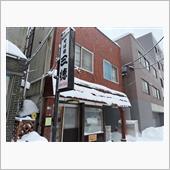 大好きな蕎麦屋で起きていた困 ...