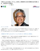 名優が…