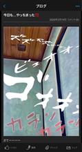 あれが…