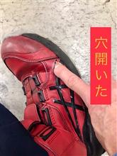 またも くつう（靴）な話し（笑）
