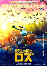 夫婦割で映画観てきました〜♪