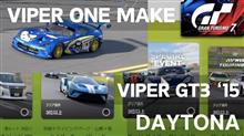 GT7【バイパー・ワンメイク・デイトナ】ウィークリーチャレンジ　2025-02-14