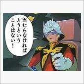 明日、降るよ？
