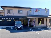 下賀茂温泉に行ってきました♨