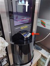 セブンイレブンで既視感？