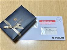 今年のバレンタインデーは… 今年のバレンタインデーは…