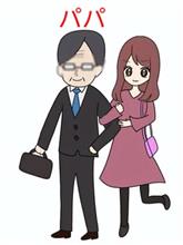 P活…こわい😱