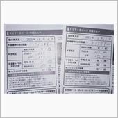 911と遊ぶ　タイヤの慣らし ...